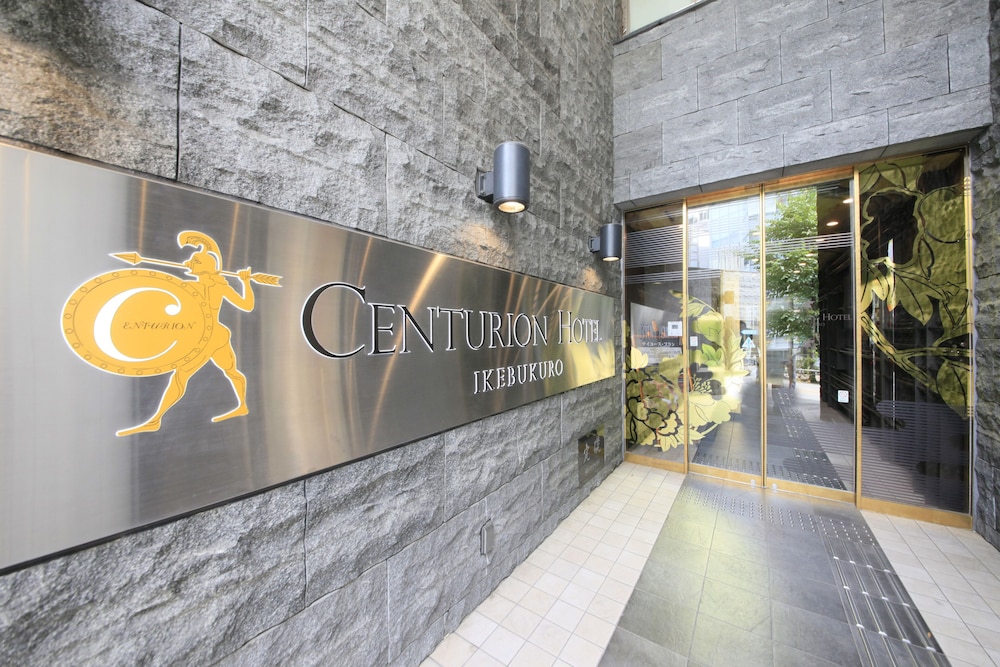 Centurion Hotel Ikebukuro Station 5/50