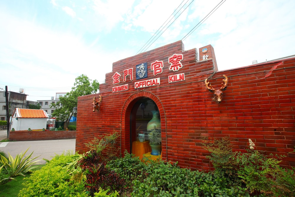 Kinmen Line In Bed and Breakfast 2/28