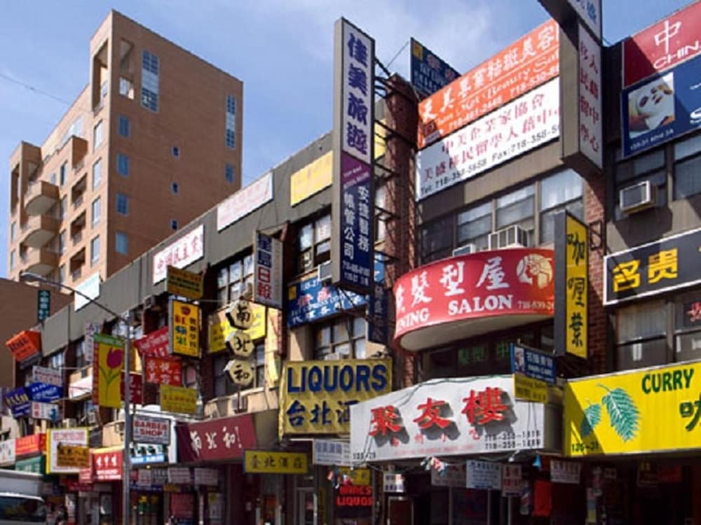 Flushing Central Hotel 8/59