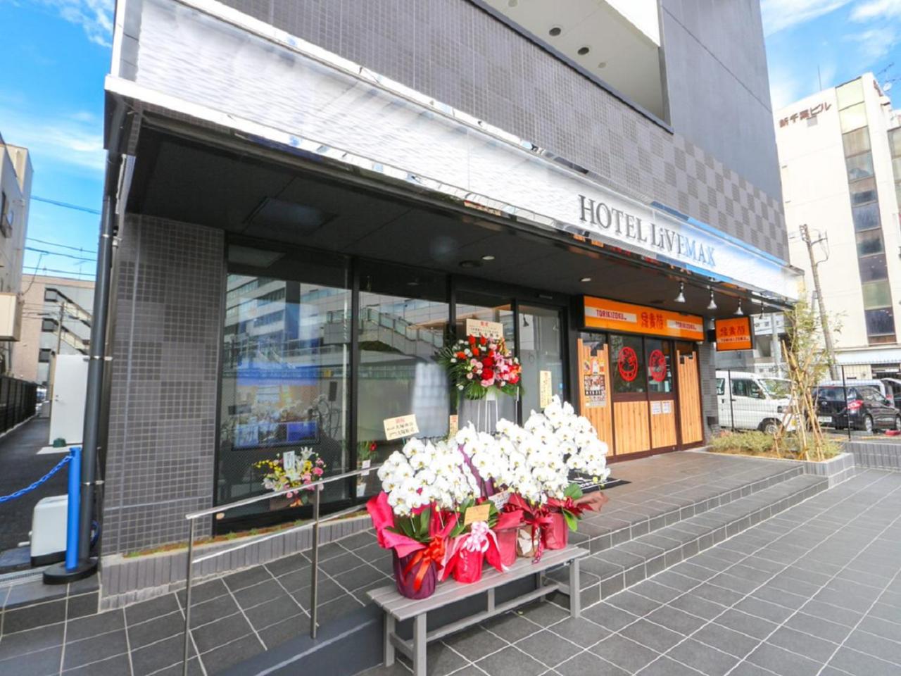 Hotel Livemax Chiba-ekimae 2/25