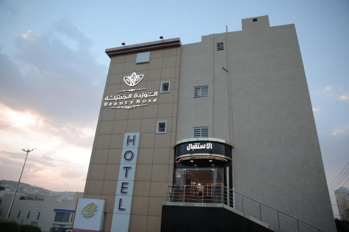 Beauty Rose Hotel — photo 2