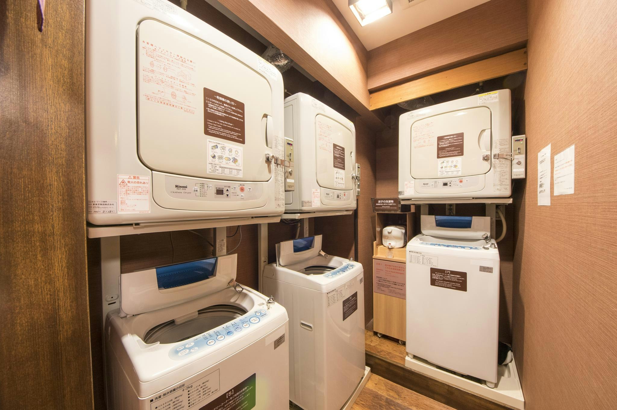Dormy Inn Express Mikawa Anjo 7/8