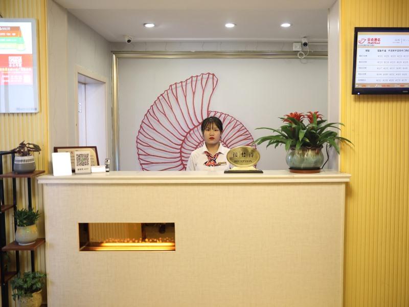 Shell Changzhou Liyang City Pingling Square Traditional Chinese Medicine Hospital Hotel photo4