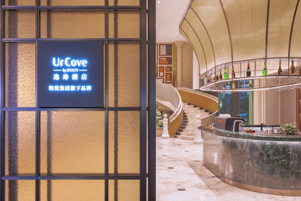 UrCove by HYATT Zhuhai Gongbei Port 26/50