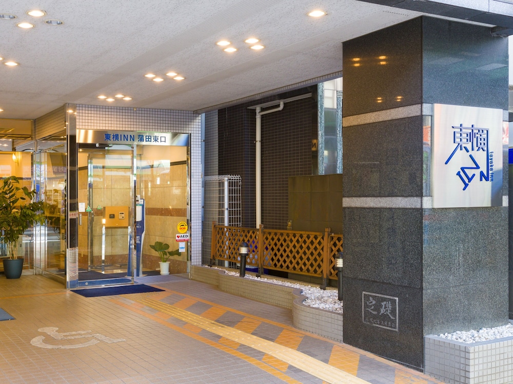 Toyoko Inn Tokyo Kamata Higashi Guchi 60/62