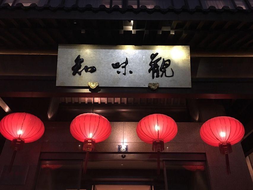 Hanting Hotel Xihu Xiebai 17/44
