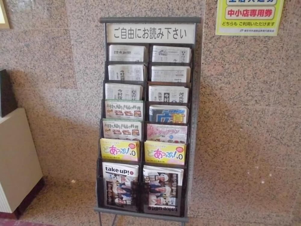 Yokote Central Hotel 28/44