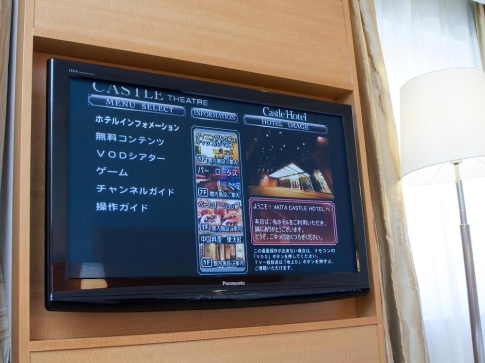 Akita Castle Hotel 26/58
