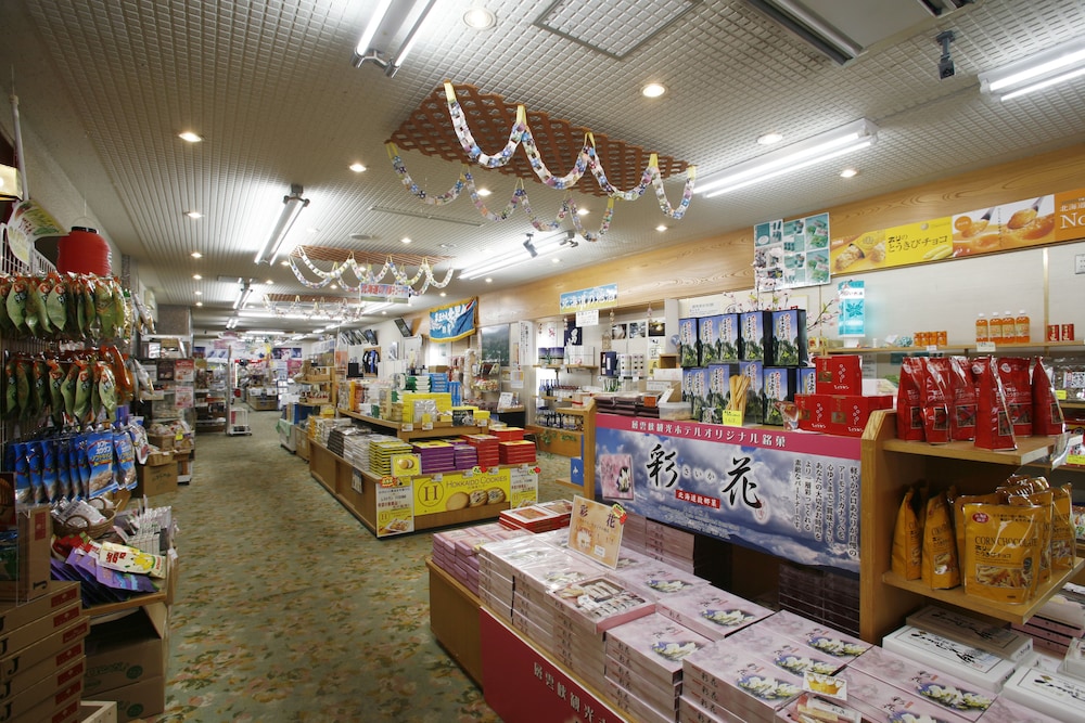 Sounkyo Kanko Hotel 37/44
