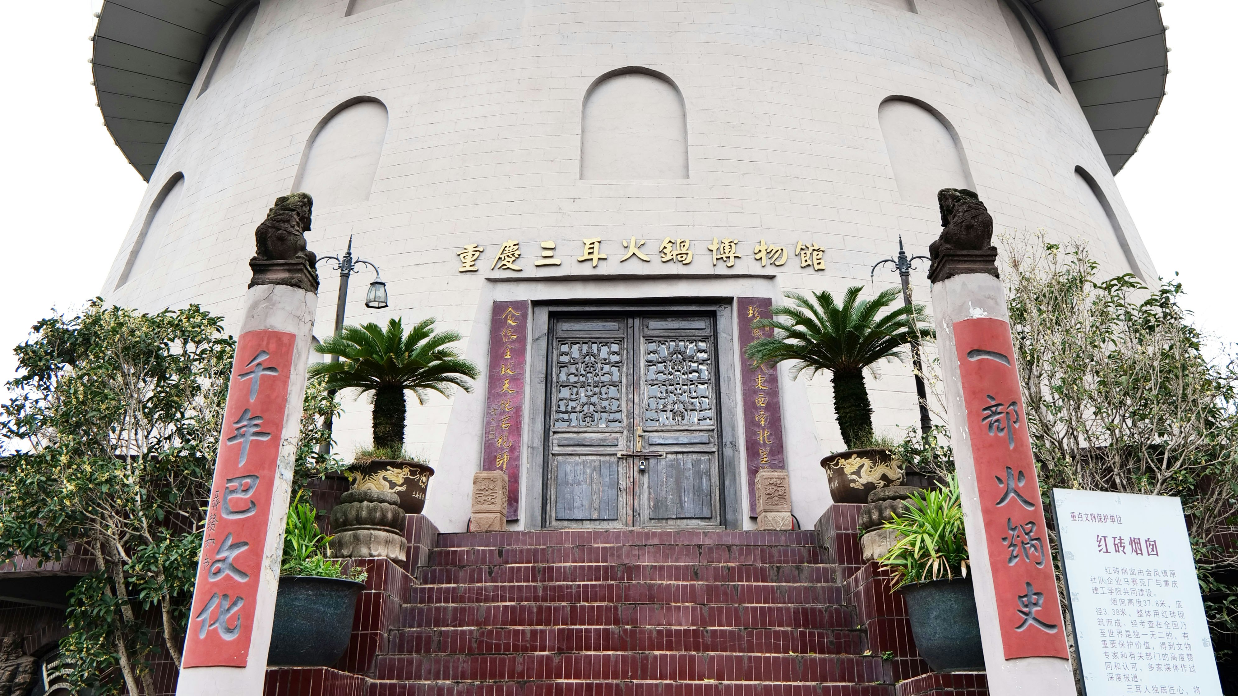 Holiday Inn Chongqing Science Hall Hotel 2/50