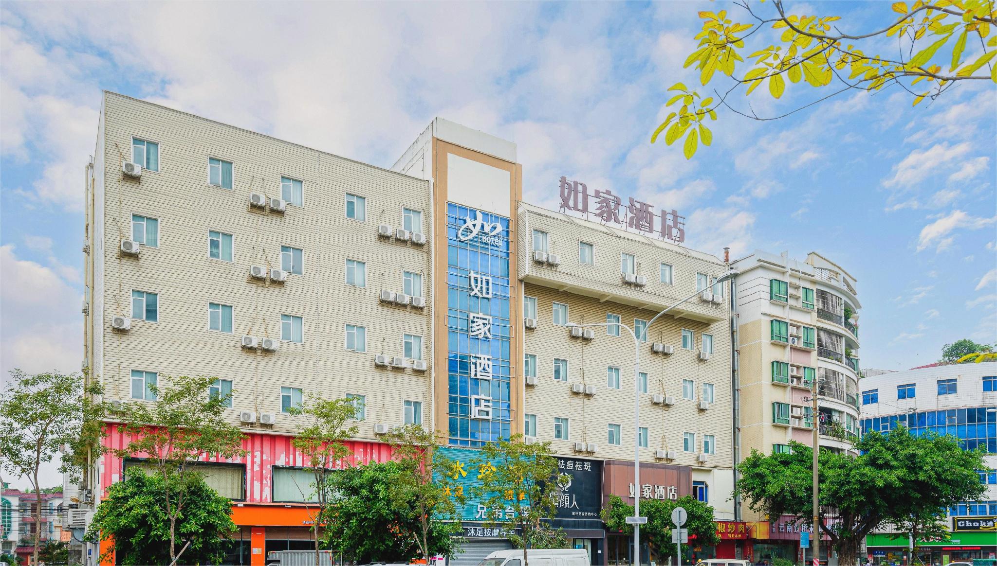 Home Inn 10/57