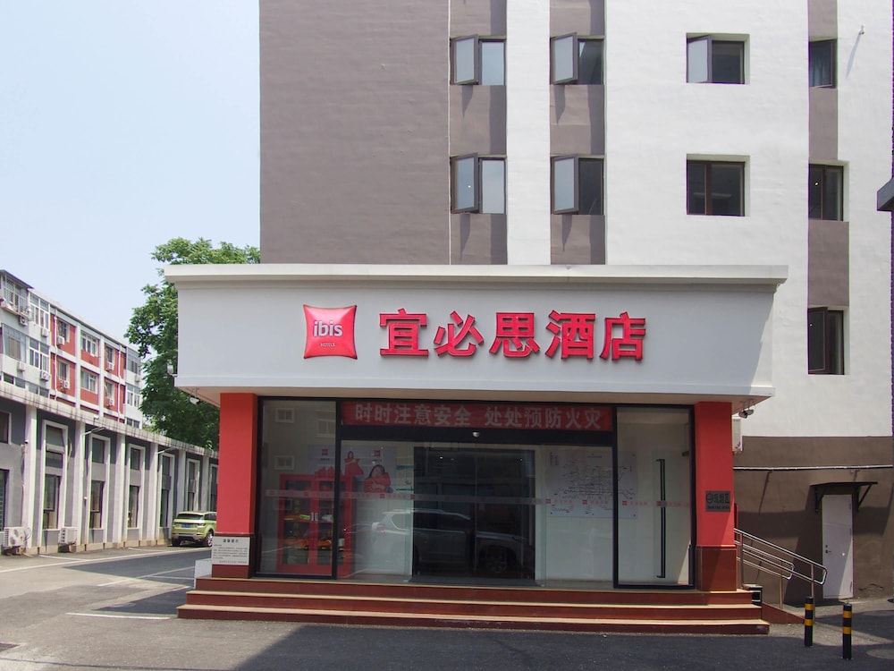 Ibis Beijing Tiantandongmen Metro Station Hotel 1/62