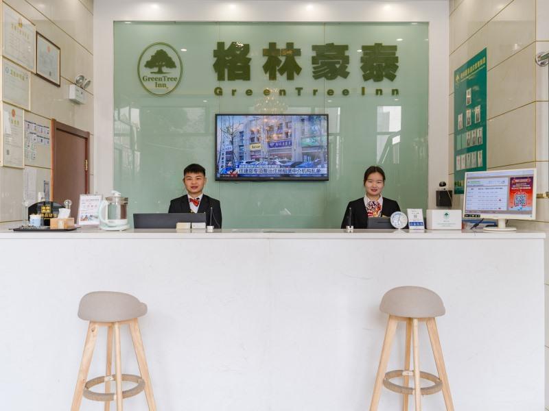 GreenTree Inn Hefei Yangtze River West Road Science Avenue Subway Station Express Hotel 6/50