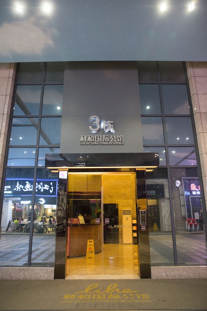 Zhongshan Perth Hotel 1/44