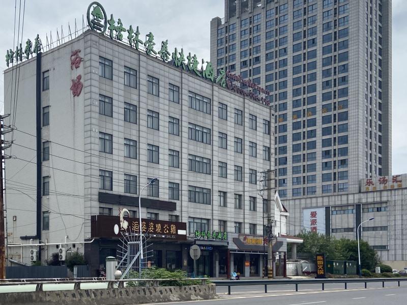 GreenTree Inn Changzhou Zouqu Town Tai fu Times Square Zhenzhong Road Express Hotel 17/23