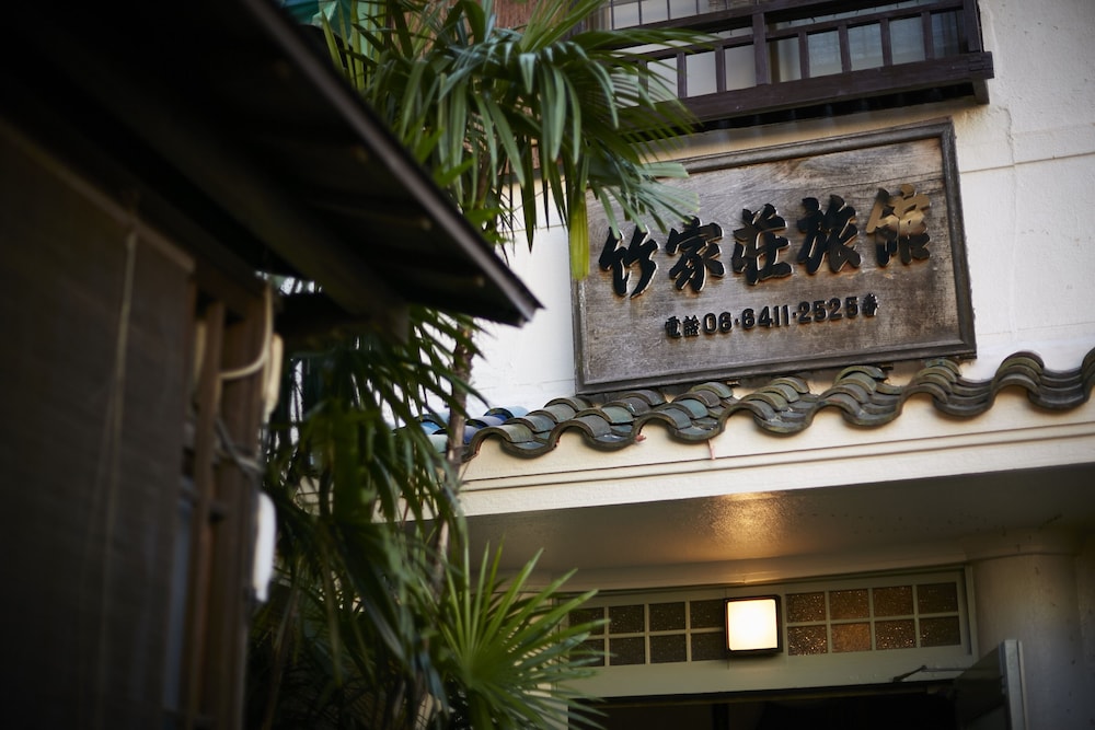 Takeyaso Inn 2/33