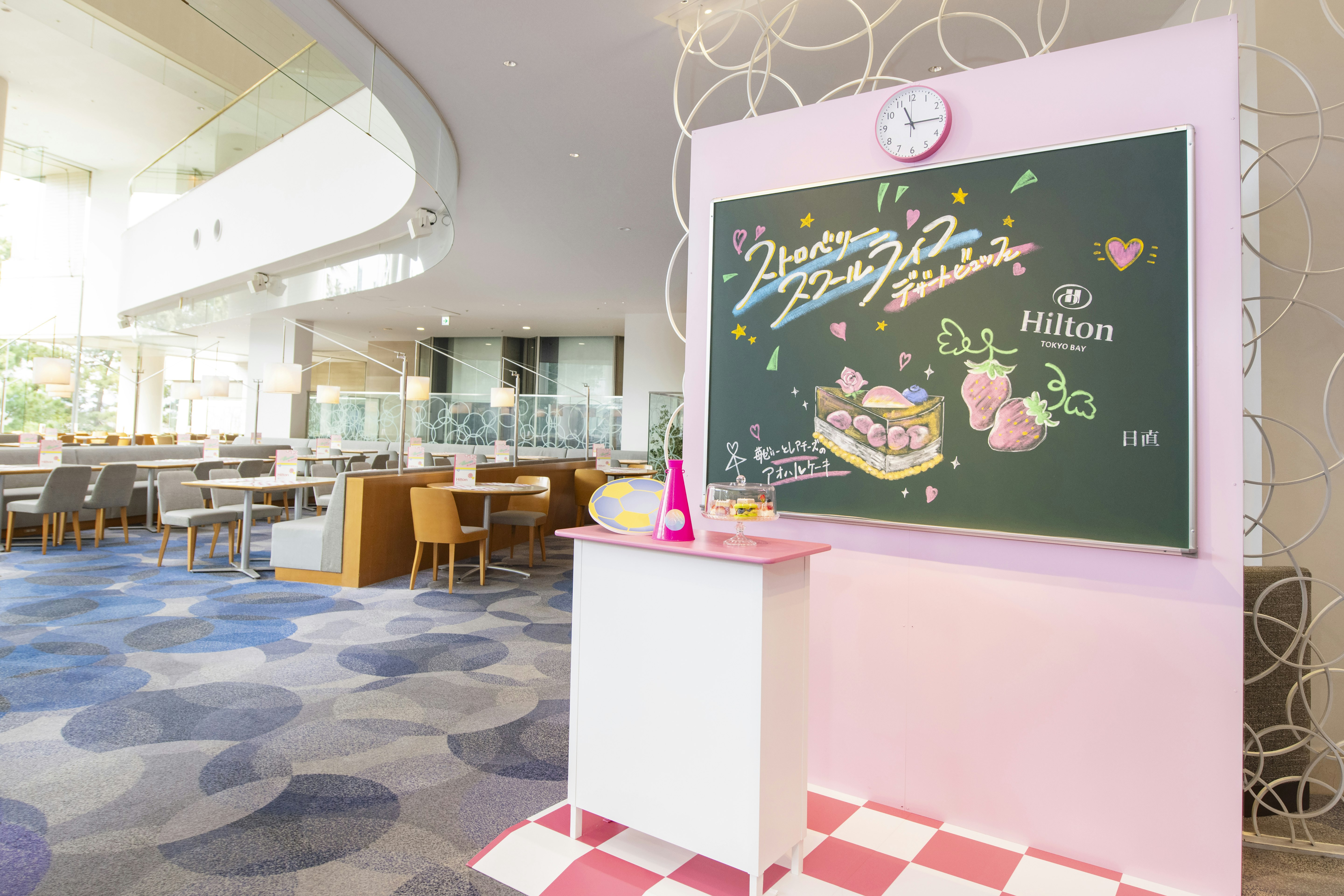 Hilton Tokyo Bay 12/76