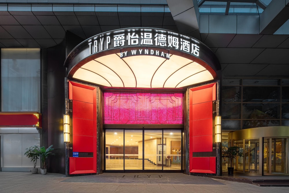 TRYP by Wyndham Chongqing Downtown 4/62