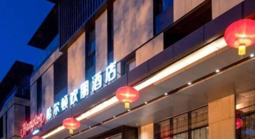 Hampton Inn Xi An China 2/79