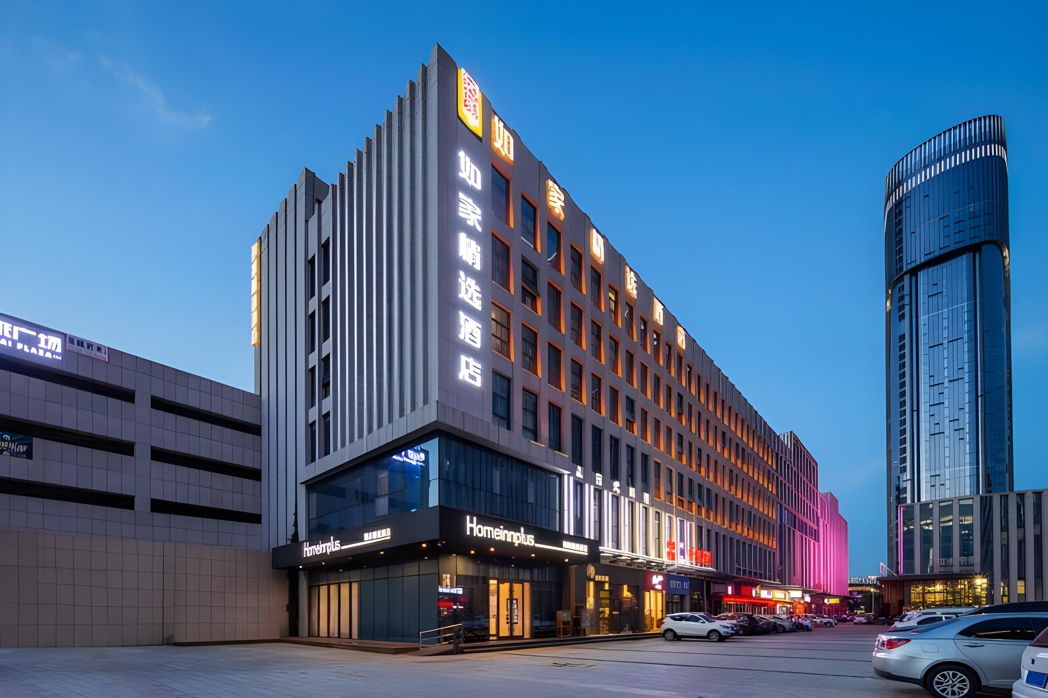 Home Inn Plus (Dongying Financial Port) 71/74