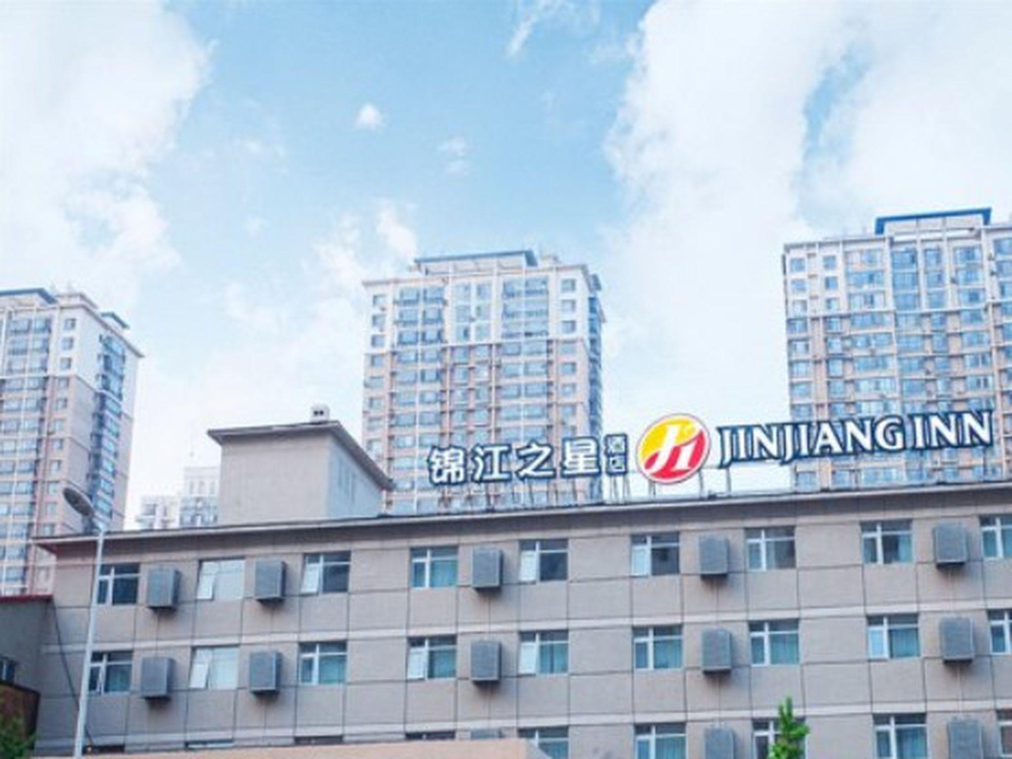 ジンジャン イン セレクト(瀋陽駅 太原南街) 写真1