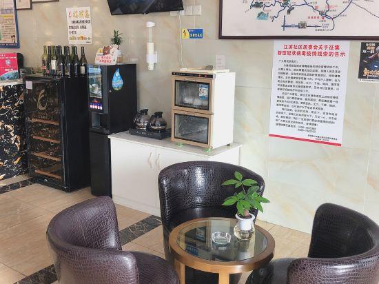 Distinguished Guest Hotel (Nanjing Guangdian) 25/34