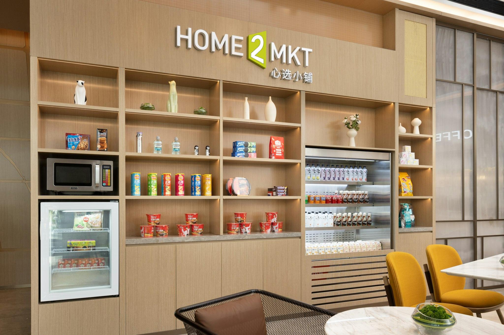 Home2 Suites by Hilton Liaocheng Dongchang 29/38