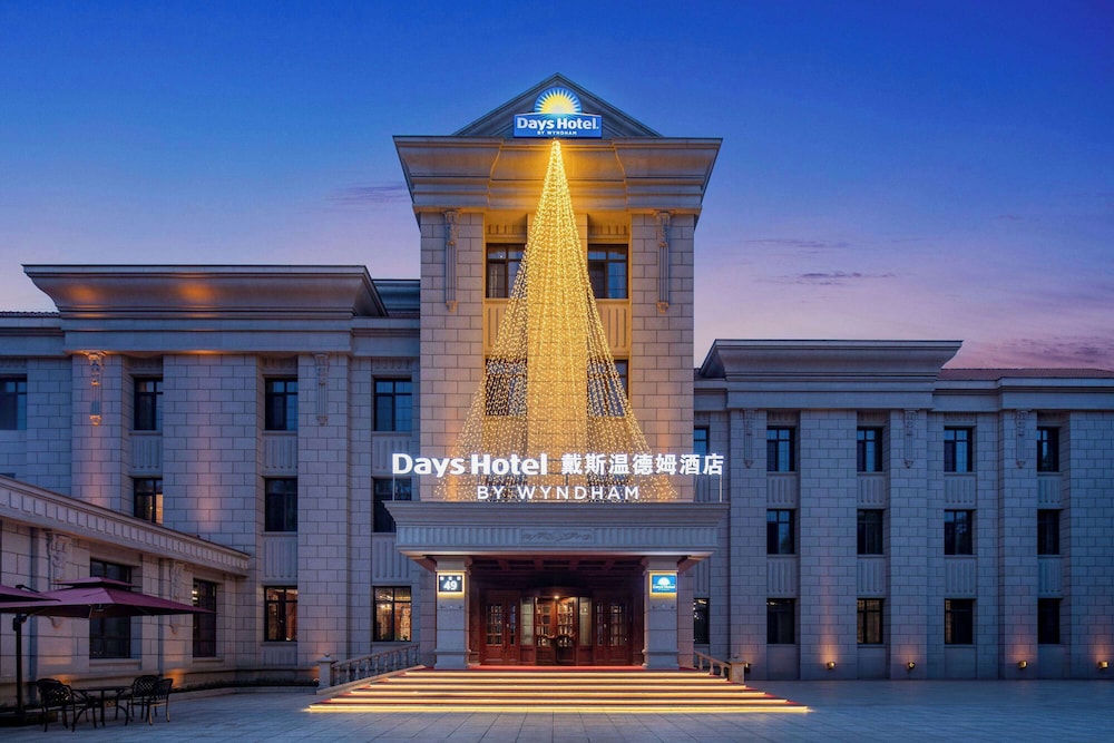 Days Hotel by Wyndham Harbin Songbei 5/25