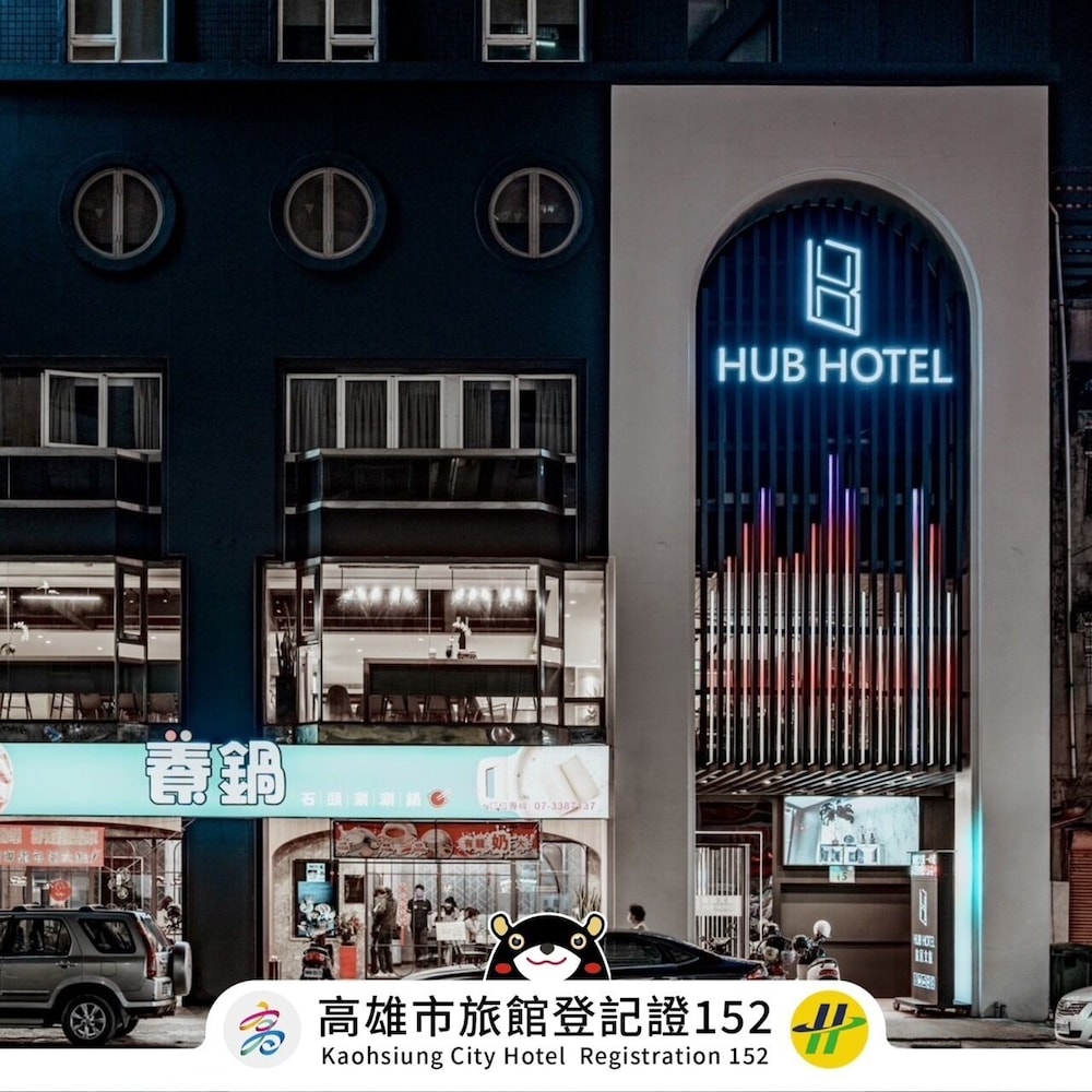 Hub Hotel Kaosiung Yisin Branch 5/50