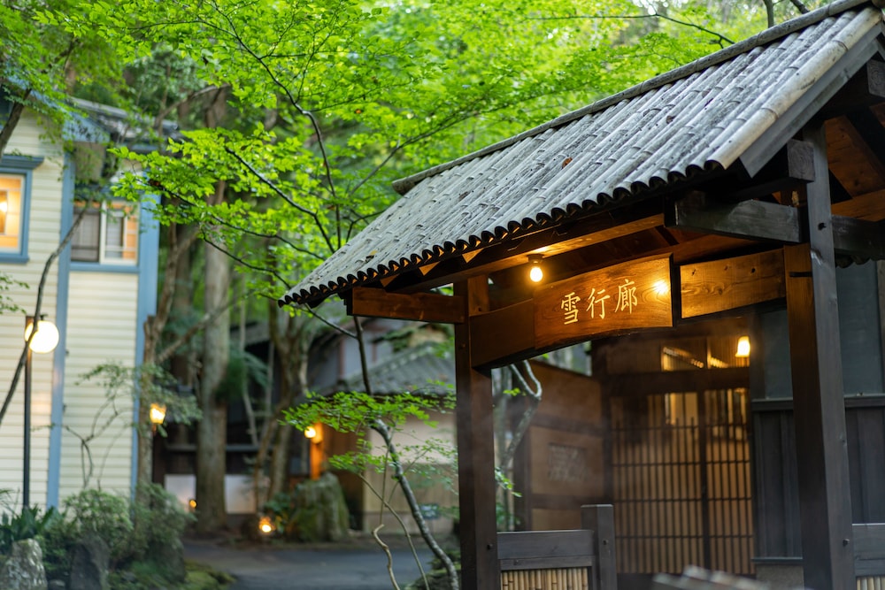 Nihon No Ashitaba in YUFU