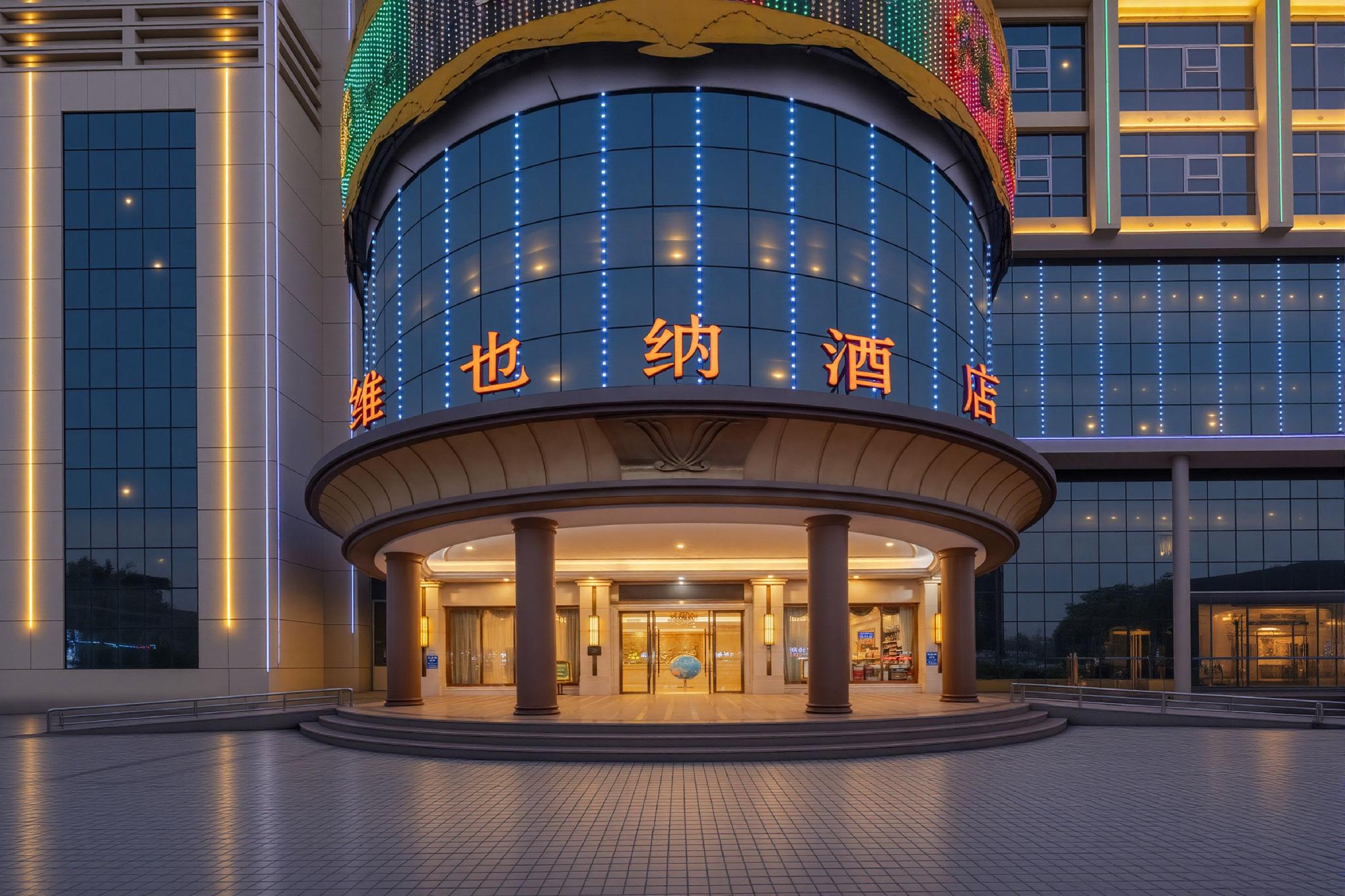 Vienna Hotel (Huizhoushi Lilin North Station) 6/58