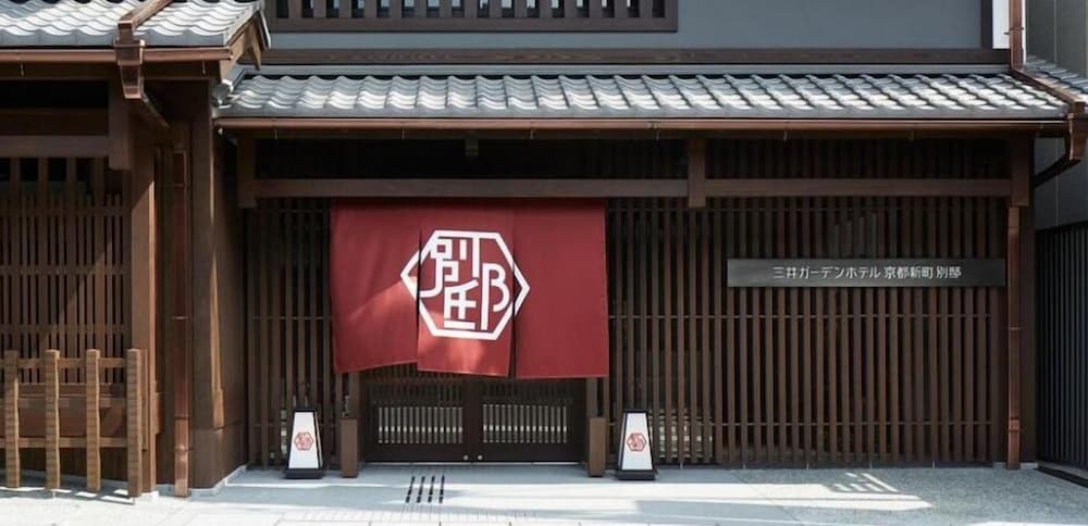 Mitsui Garden Hotel Kyoto Shinmachi Bettei photo1