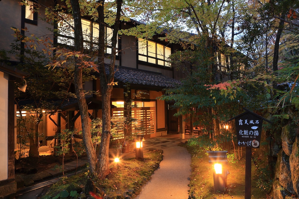 Ryokan Wakaba 41/42