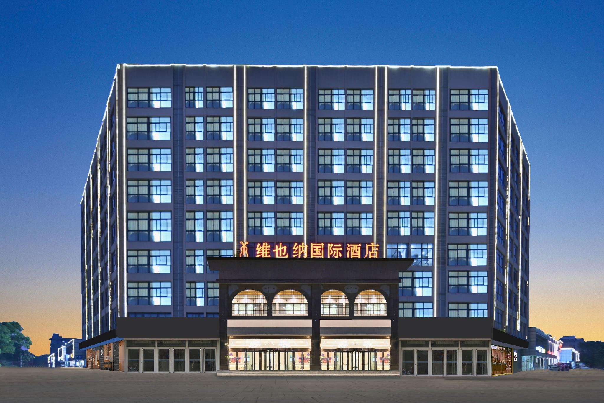 Vienna International Hotel (Nanban Banqiao Development Zone) 2/40