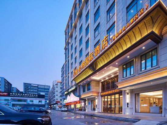 Vienna International Hotel (Guangdong Dongguan Guanyin Mountain Scenic Area) 5/40