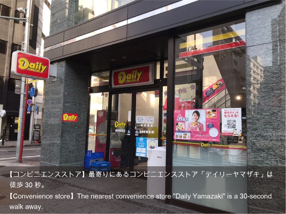 Hotel Actel Nagoyanishiki 66/70