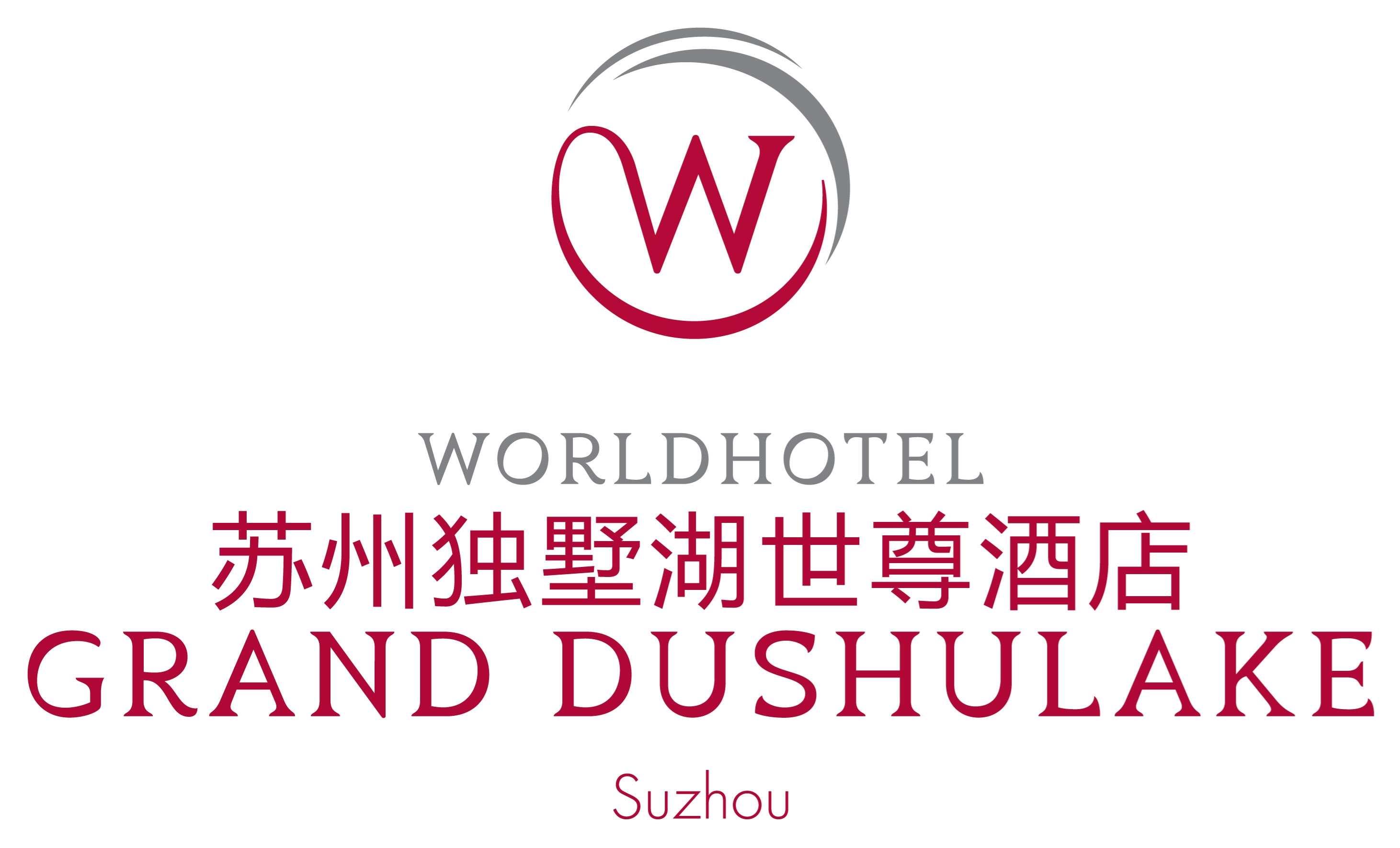 Worldhotel Grand Dushulake Suzhou 21/33