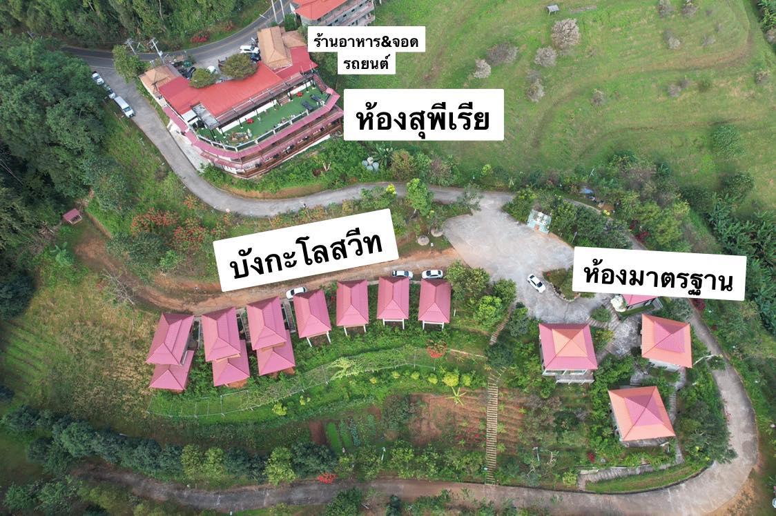 Phumaketawan Resort 39/47