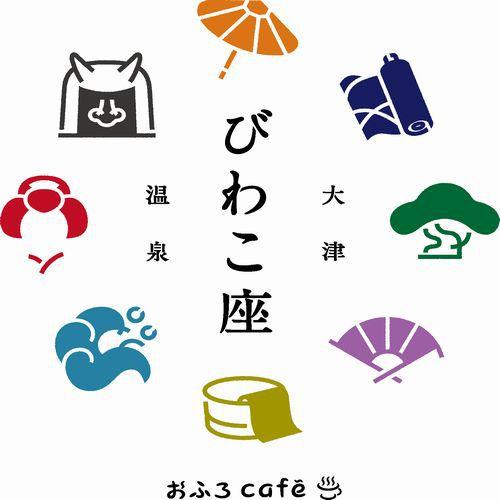 New Biwako Hotel 33/57