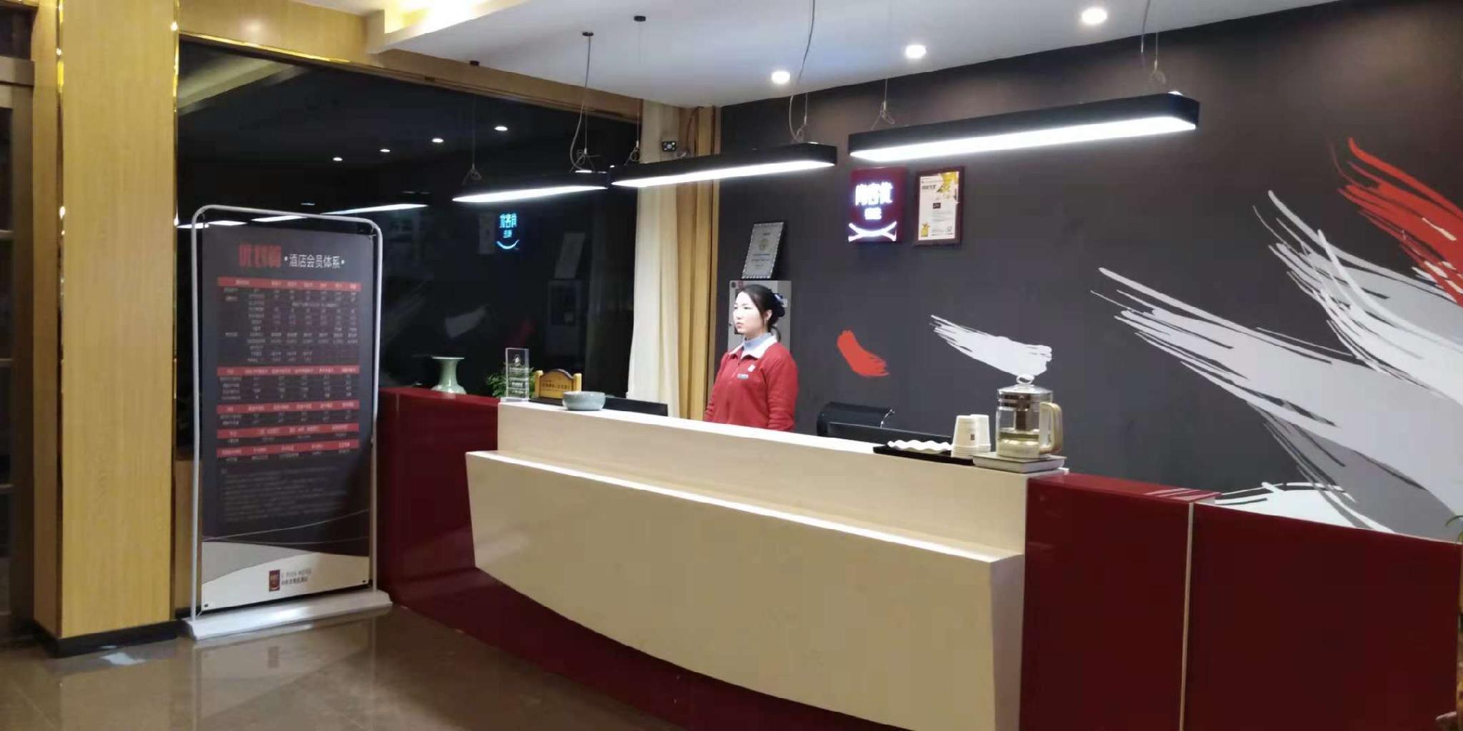 Thank Inn Plus Hotel Henan Kaifeng Tongxu county Renmin Road 7/23