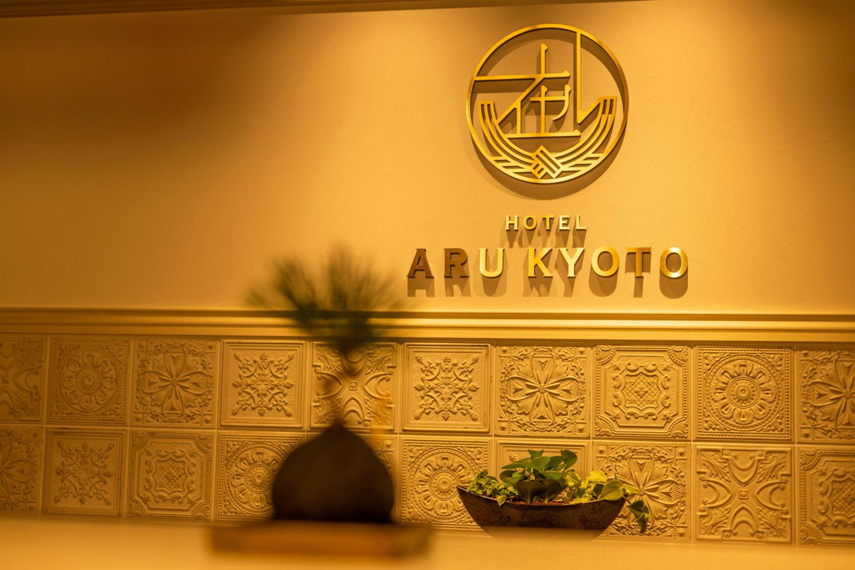 Hotel Aru Kyoto 12/50