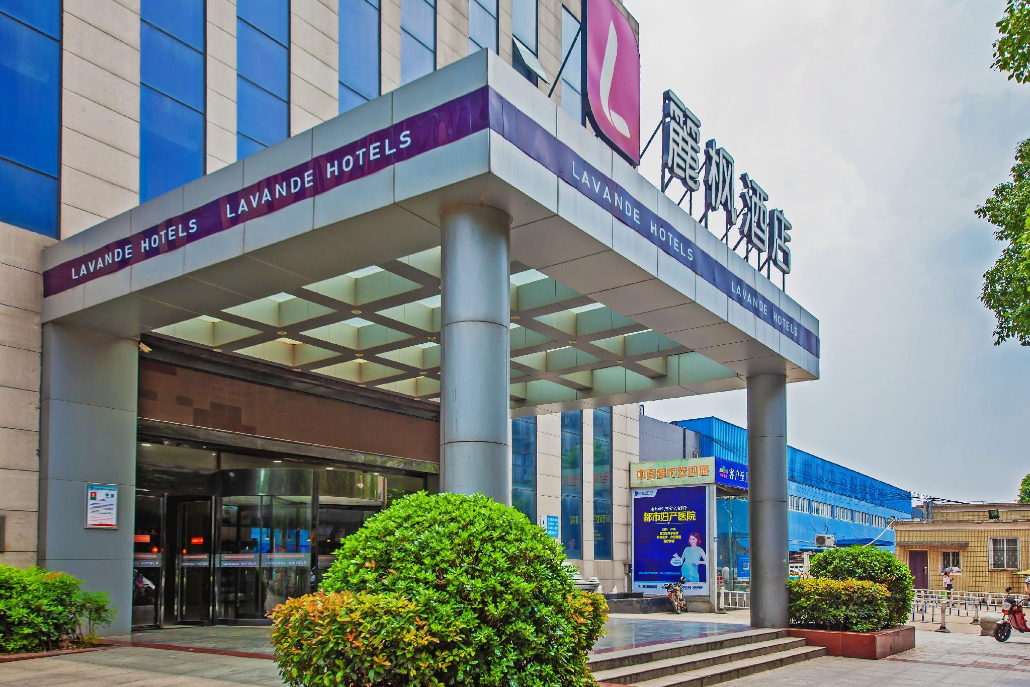 Lavande Hotel (Wuhan Wujiashan) 10/41
