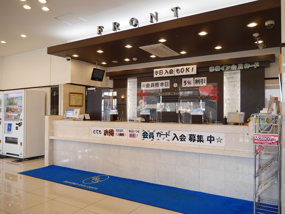 Toyoko Inn Gunma Ota-eki Minami-guchi 8/44