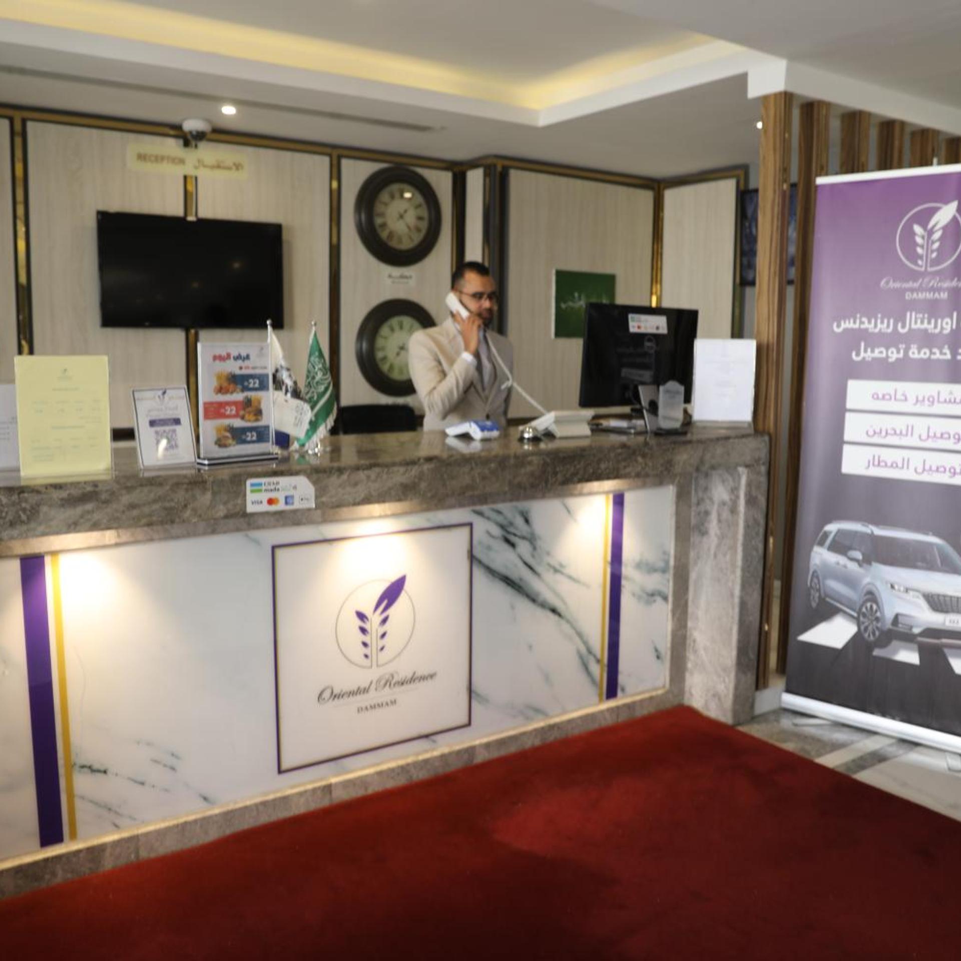 أورينتال ريزيدنس(Oriental Residence) 12/57