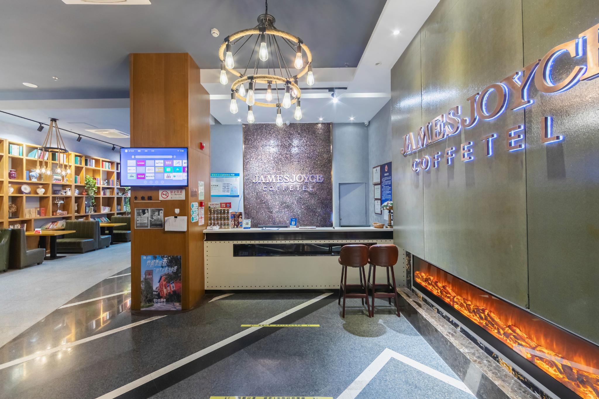 James Joyce Coffetel (Beijing South Railway Station Guanganmen South Street Branch) 15/41
