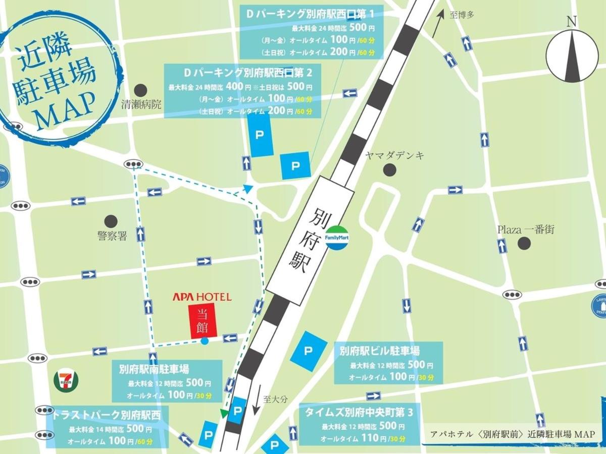 APA Hotel Beppu Ekimae 35/37