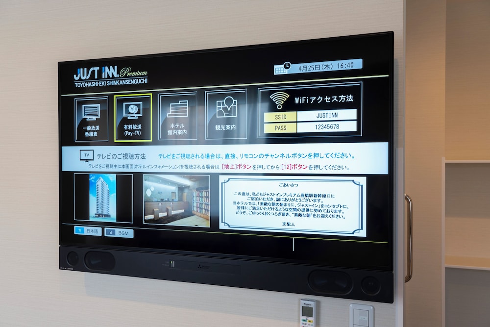 Just Inn Premium Toyohashi-eki Shinkansenguchi 36/61