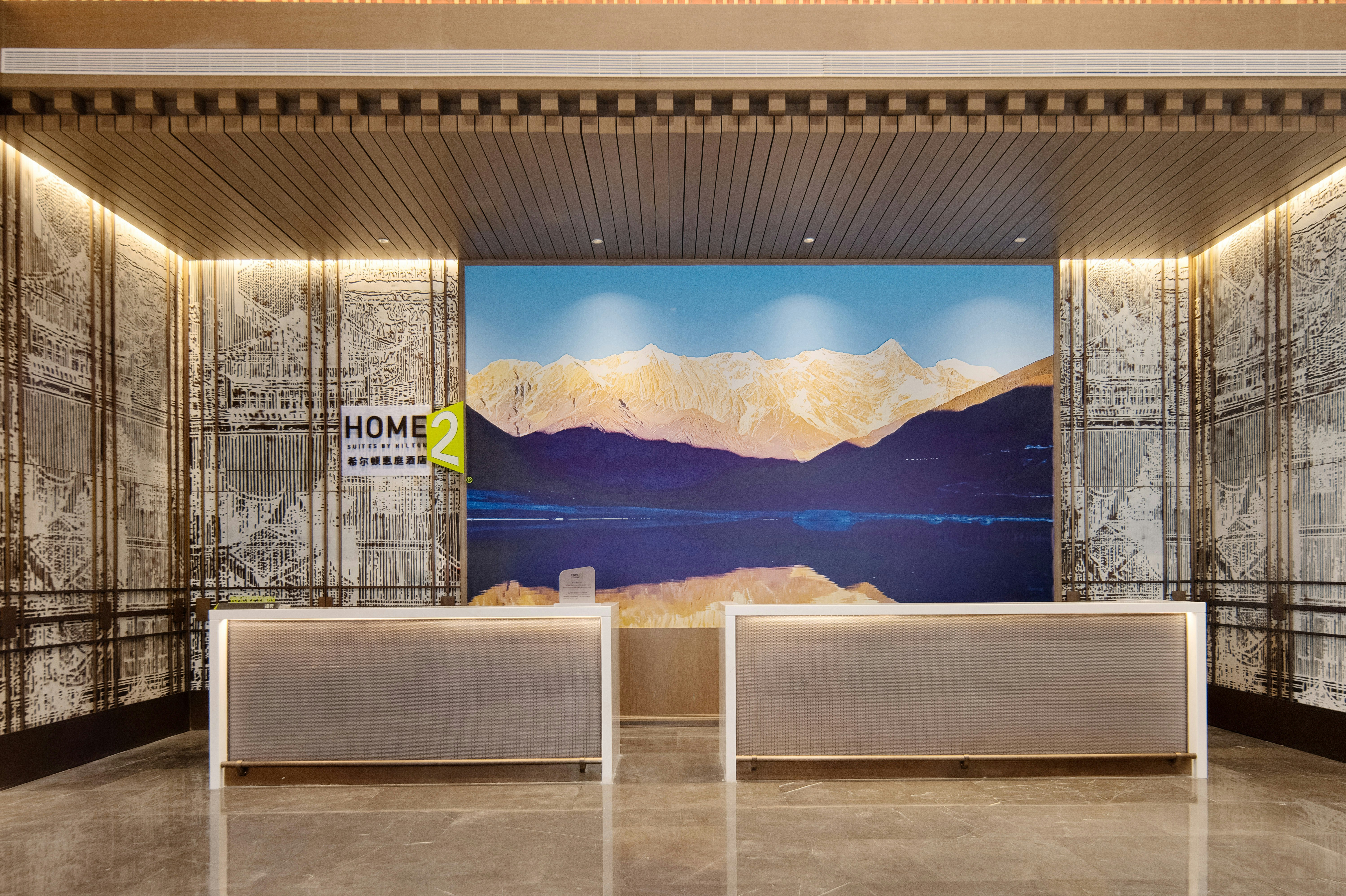 Home2 Suites by Hilton Linzhi Yutuolu 9/61