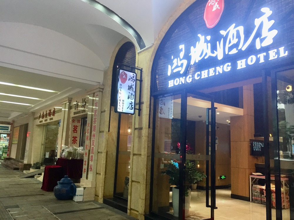 Guangzhou Hongcheng Hotel 25/32