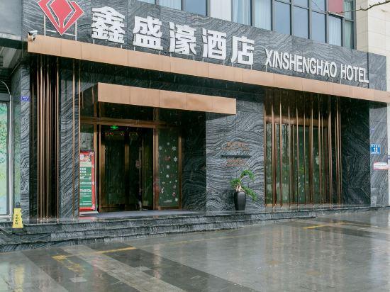 Xinshenghao Hotel 7/37